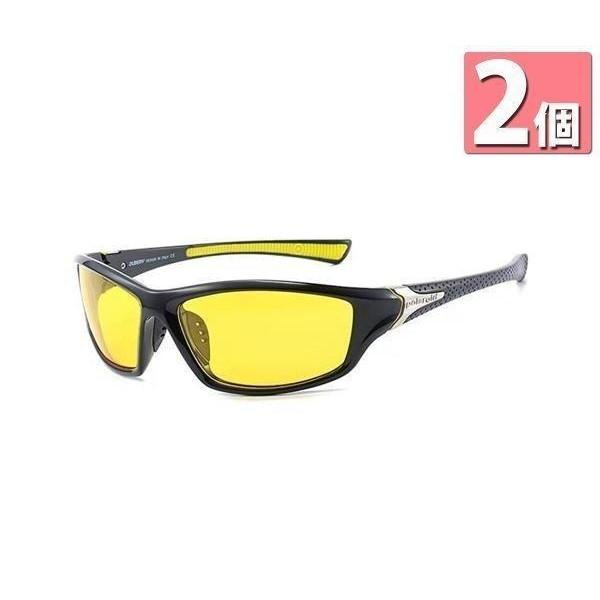 【商品説明】おしゃれなデザインでアウトドアやスポーツで大活躍する年中使えるスポーツサングラスです。UV400なので紫外線対策もばっちりです。約20gと軽量のため、長時間の着用でも疲れません。【商品仕様】カラー/イエロー重量/約20g2個セッ...