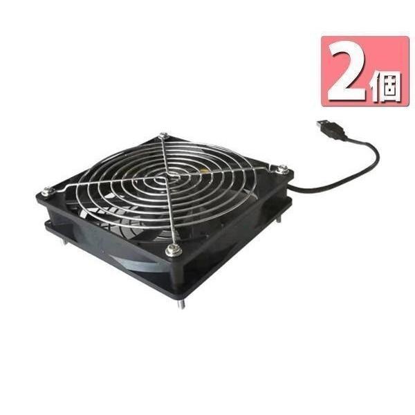 2個セット 静音ファン USB電源 USBファン DCファン PC冷却ファン ミニファン 小型 ケーブル 冷却 ファン クーラー ((S