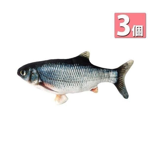 3個セット 猫 おもちゃ 魚 電動 動く ペット 犬 リアル ムービング