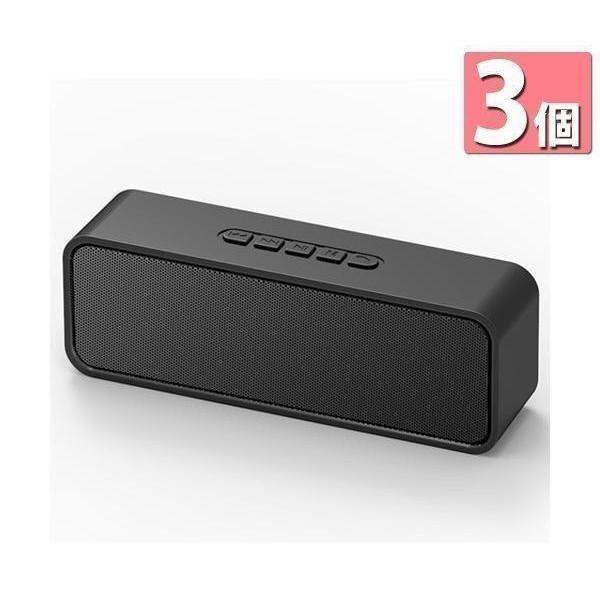 3個セット スピーカー Bluetooth ワイヤレス Bluetooth5.0 10時間再生