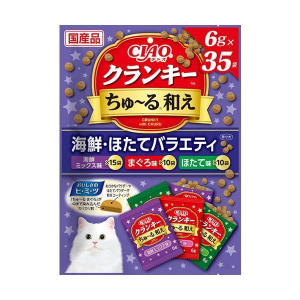 他サイト： いなばペットフード チャオ クランキ―ちゅ〜る和え 海鮮・ほたてバラエティ 6g×35袋 CIAOの商品画像