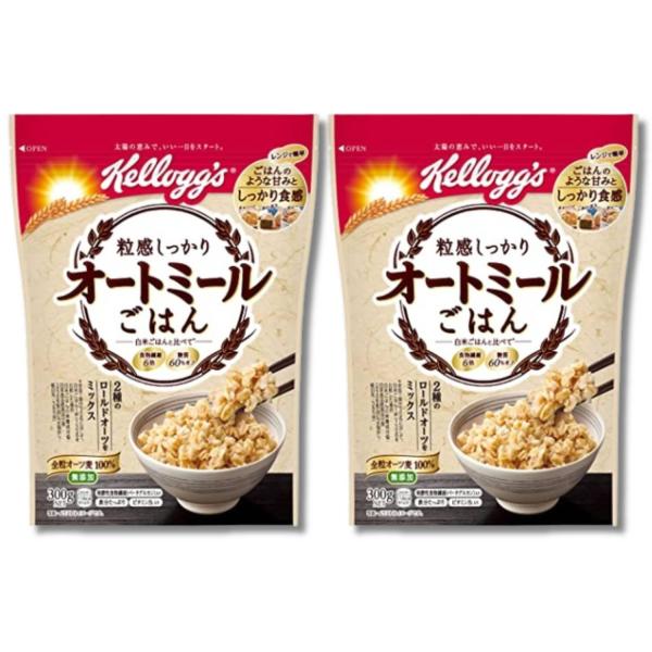 2個セット ケロッグ 粒感しっかりオートミールごはん 300g