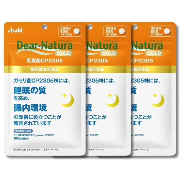 他サイト： 3個セット アサヒグループ食品 ディアナチュラゴールド 乳酸菌 CP2305 60粒 30日分 サプリ Dear-Naturaの商品画像