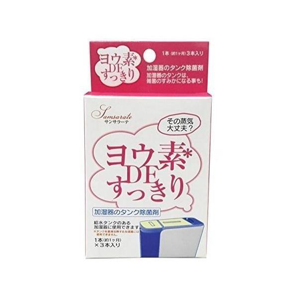 ビッグバイオ ヨウ素deすっきり 加湿器用 6gx3本