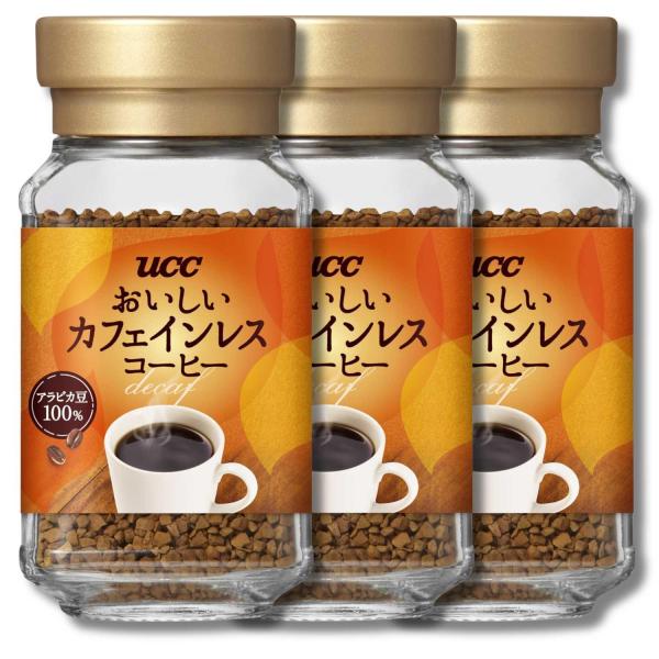 3個セット UCC おいしいカフェインレスコーヒー 瓶 45g