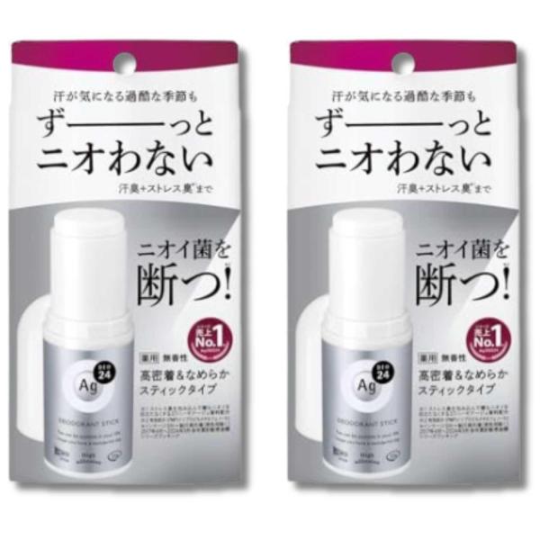 エージーデオ24 2個セット ファイントゥデイ デオドラントスティックDX