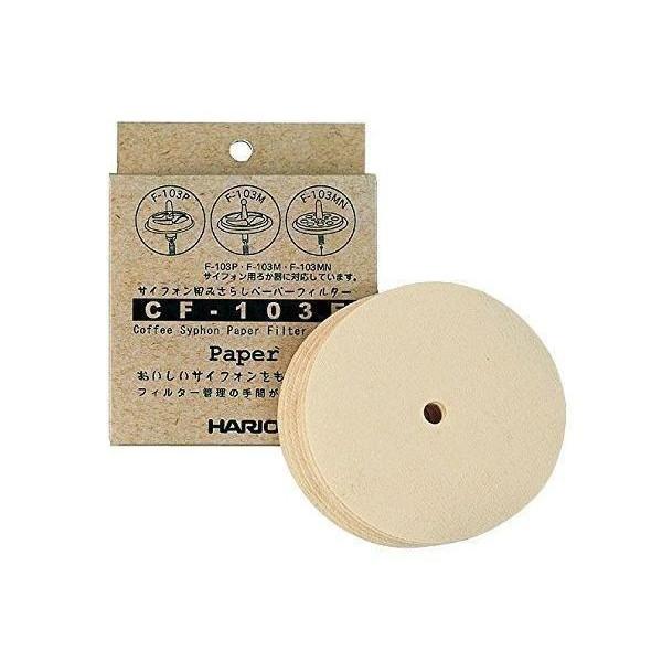 ハリオ CF-103E サイフォン用 みさらしペーパーフィルター 100枚入 HARIO