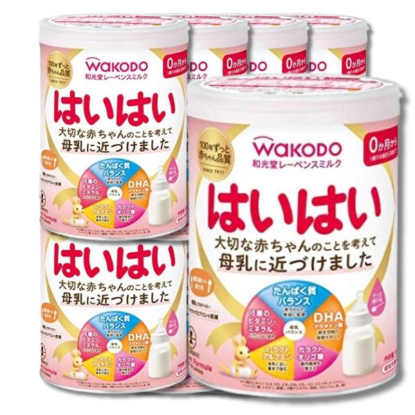 8個セット 和光堂 レーベンスミルク はいはい 810g 粉ミルク 0か月から1歳頃 ベビーミルク 赤ちゃん 缶