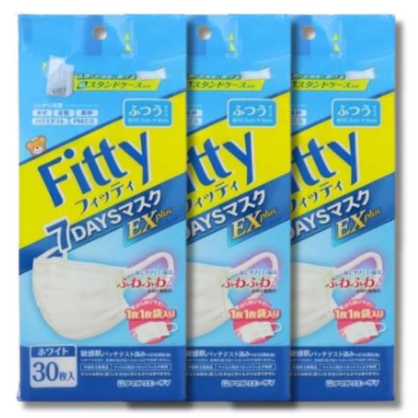 タマガワエーザイ 3個セット 玉川衛材 フィッティ 7DAYSマスク EX