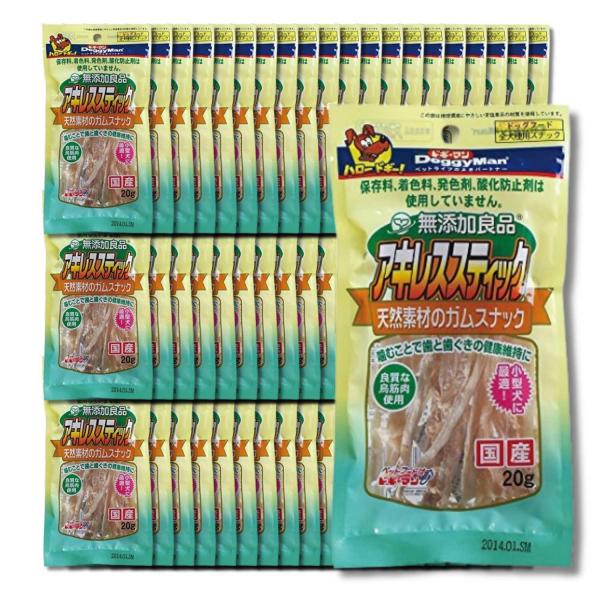 ドギーマン 無添加良品 アキレススティック 20g ×60袋 ドギーマン 60個セット 無添加良品 アキレススティック 20g : LARGO