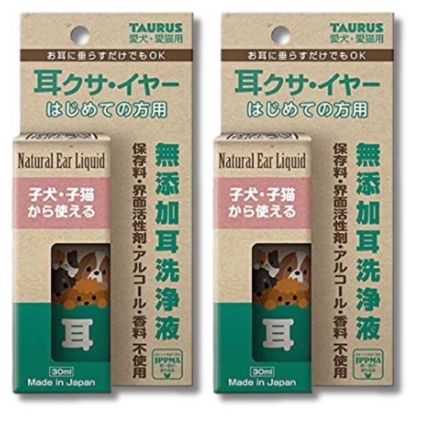 2個セット トーラス 耳クサ・イヤー はじめての方用 30ml 耳洗浄液 耳掃除 ペット用