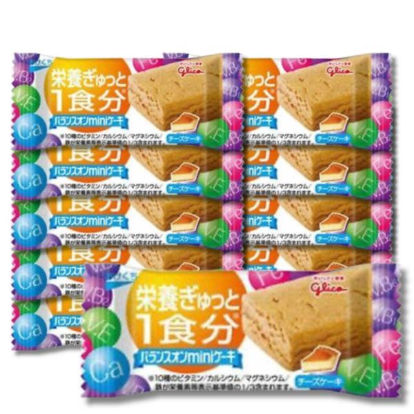 10個セット 江崎グリコ バランスオンminiケーキチーズケーキ 1個
