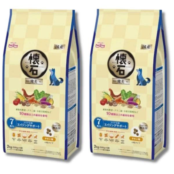 2個セット ペットライン 懐石健美 7歳から 2kg(500g×4袋)
