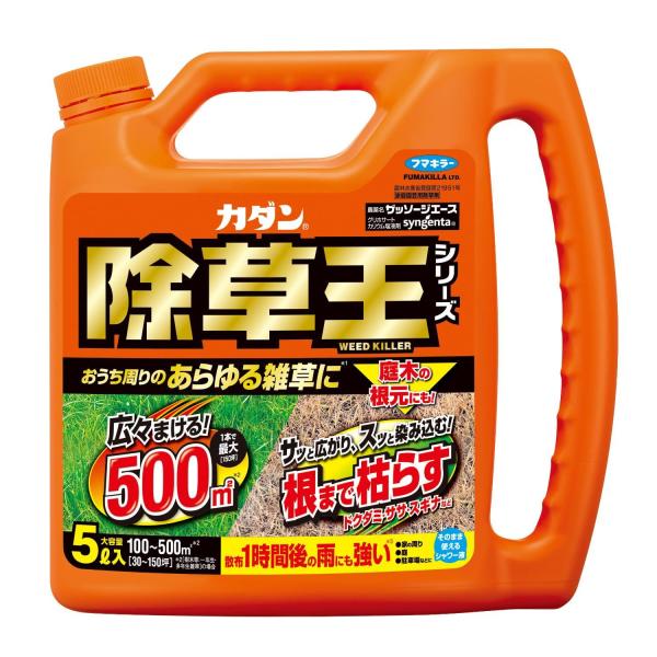 フマキラー カダン 除草王シリーズ ザッソージエース 5L 除草剤 シャワータイプ