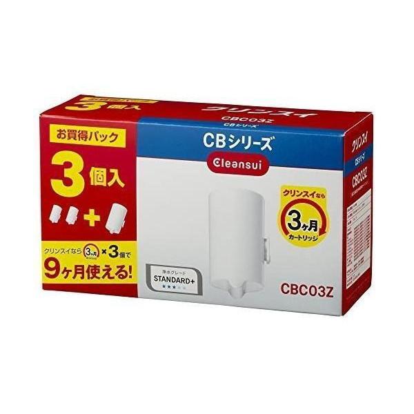 三菱ケミカル・クリンスイ CBC03Z ホワイト 浄水器 カートリッジ 交換用 3個入 増量パック CBシリーズ