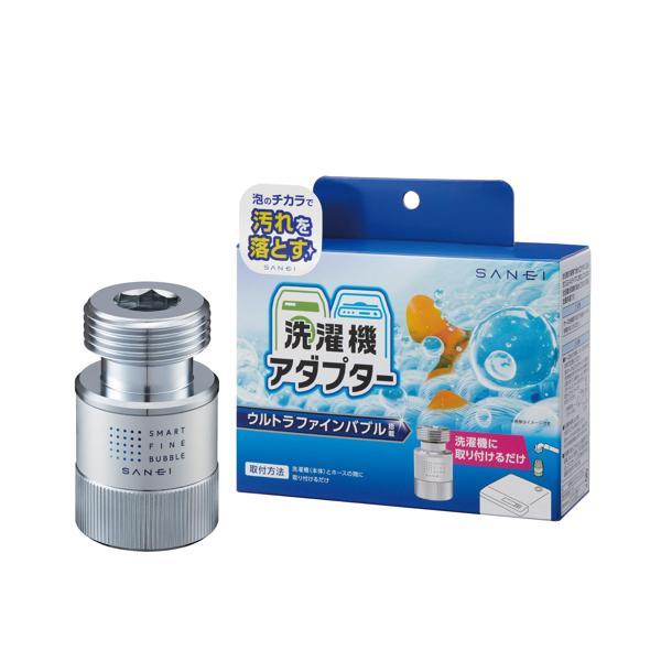 SANEI サンエイ G3/4 PM100-20 洗濯機用アダプター ウルトラファイン