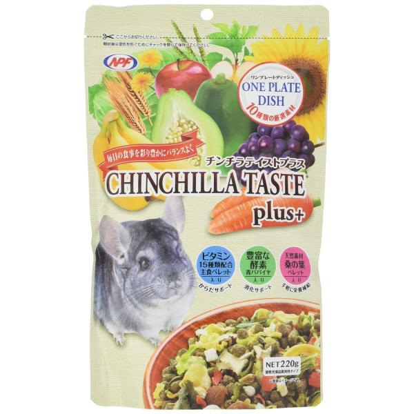 他サイト： ナチュラルペットフーズ 小動物の主食 チンチラテイストプラス 220g NPFの商品画像