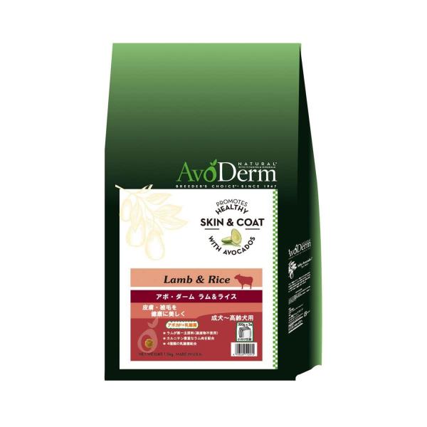 アボ・ダーム ラム&amp;ライス 1.5kg (500g×3袋)  成犬 高齢犬用ドックフード ドライフード