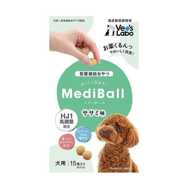 ベッツラボ メディボール ささみ味 犬用 １５個入り Vet's Labo