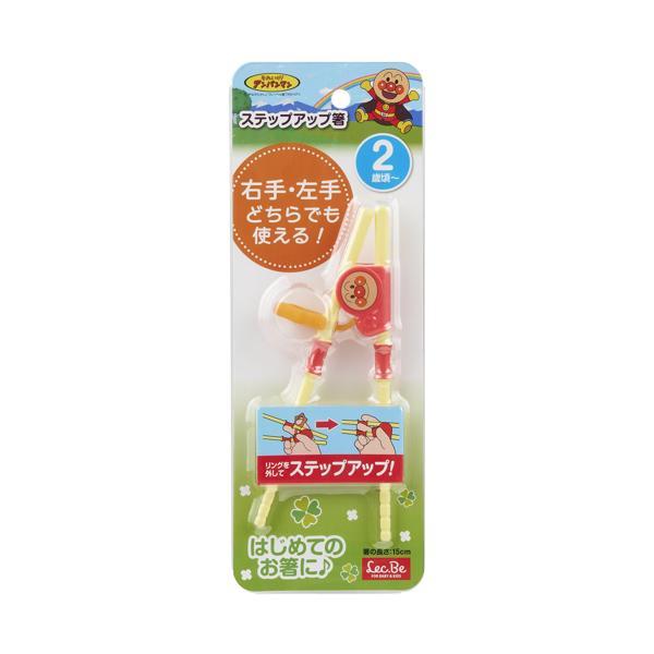 アンパンマン ベビー食器 ベビー 食器 赤ちゃん 食器 赤ちゃん食器 子供食器 子供用食器 ベビーカトラリー 子供 ステップアップ 箸 右利き 左利き 覚え箸 レック