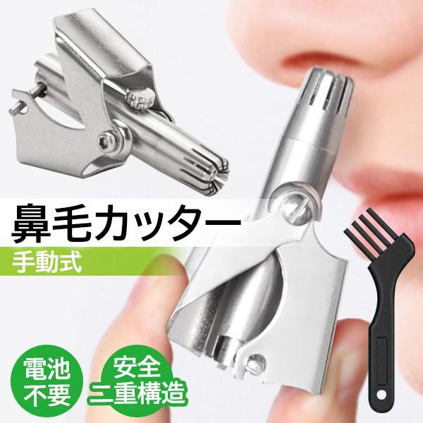 【商品説明】・手動式なので電池不要・充電不要、いつでもどこでも使用可能です。・刃先が丸い安全二重構造です。【商品仕様】カラー　シルバー素材 アルミニウム