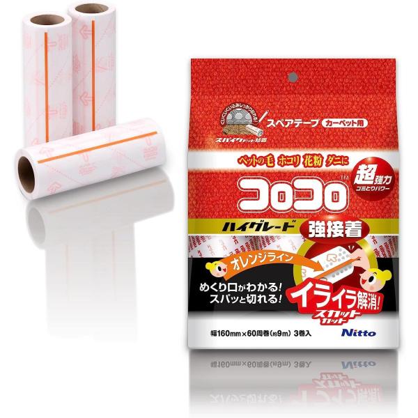 ニトムズ C4312 コロコロ スペアテープ ハイグレード SC 強接着  3巻入 60周 ペットの毛 ダニ 花粉