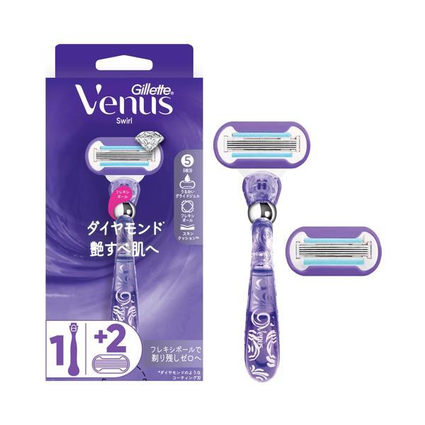 他サイト： P&amp;G ジレット ヴィーナス スワール 艶すべ肌へ 本体 替刃 2個付 女性用 カミソリ レディースの商品画像