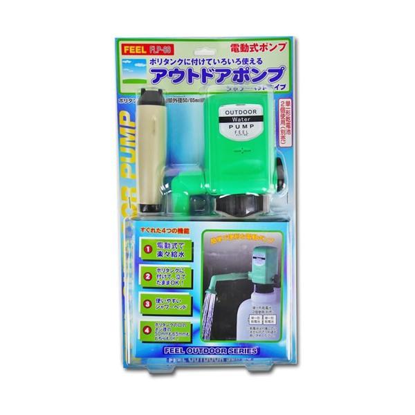 他サイト： JOK ポリタンク取り付け型アウトドアポンプ 電動式シャワーヘッドタイプ 電池式 単1 ウォータータンク 海水浴 キャンプ FLP-68の商品画像