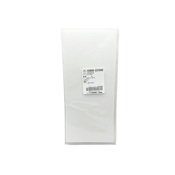 Panasonic（パナソニック） CNRAH-227030 冷蔵庫用アイスマット 冷蔵庫