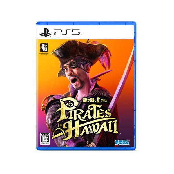 りょんりょん ps5＋ソフト10本 SONY（ソニー） PS5 ソフト 龍が如く8外伝 Pirates in Hawaii : LARGO