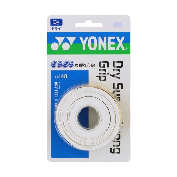 他サイト： ヨネックス AC140 011 ドライスーパーストロンググリップ ３本入 ホワイト テニス Yonexの商品画像