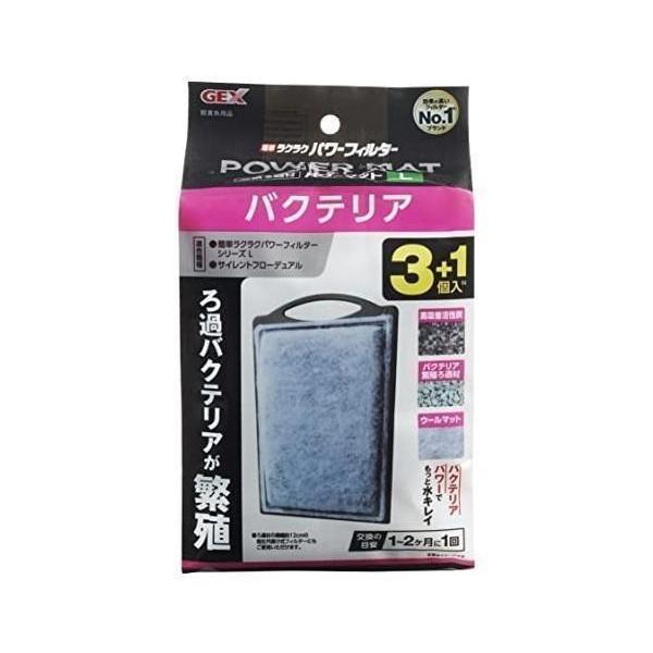 他サイト： GEX AQUA FILTER バクテリアパワーマットL 3+1個入N 交換ろ過材 簡単ラクラクパワーフィルター サイレントフローデュアルの商品画像