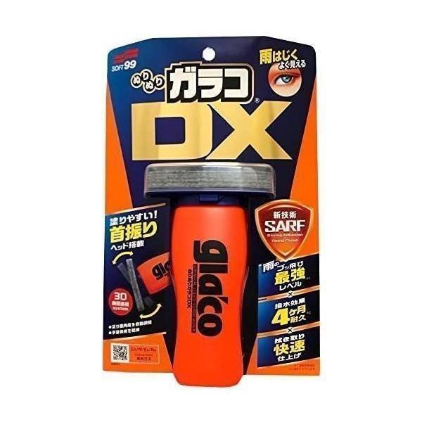 他サイト： ぬりぬりガラコ DX 04957 SOFT99 ウィンドウケア オレンジ ブラック  容器の商品画像
