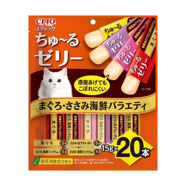 他サイト： いなば チャオ スティック ちゅ~るゼリー まぐろ ささみ 海鮮バラエティ 15g×20本 猫用 ＣIAOの商品画像