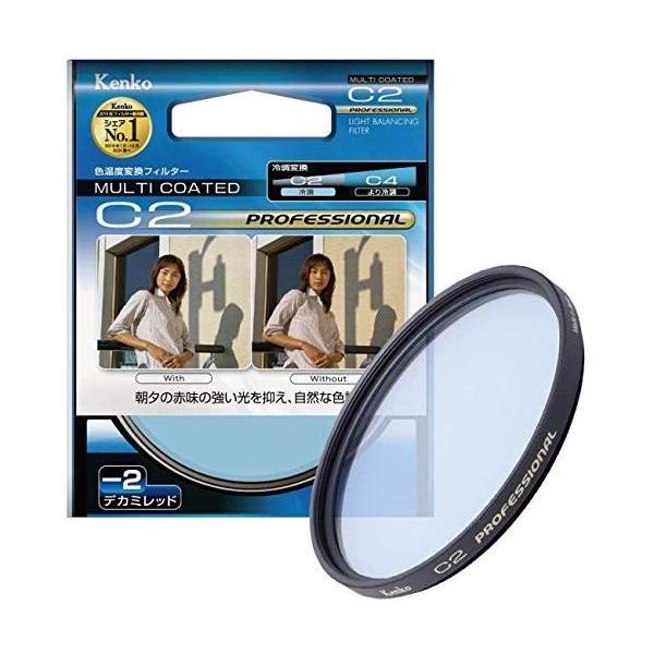 専用ページです！ ケンコー・トキナー Kenko レンズフィルター MC C2 プロフェッショナル