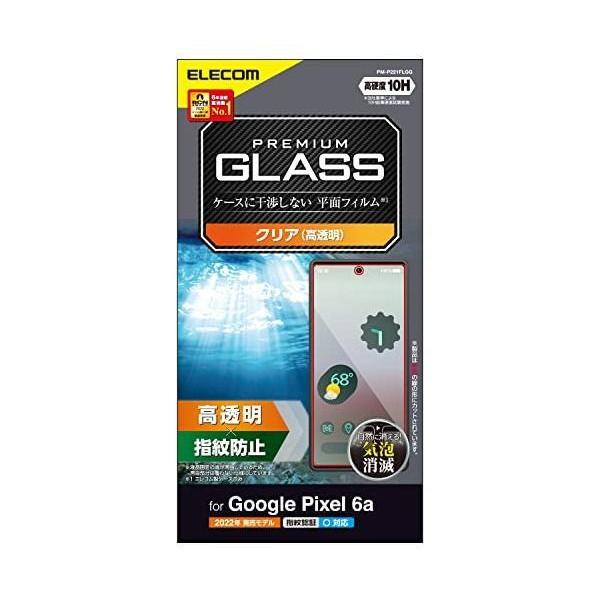 他サイト： エレコム  PM-P221FLGG クリア Google Pixel 6a ガラスフィルム 硬度10Hの商品画像
