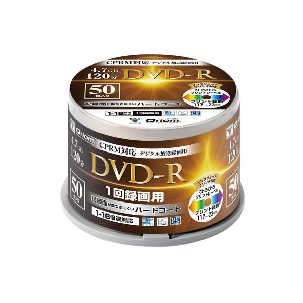 山善（YAMAZEN） 50SP-Q9604 50SP DVD-R 4.7GB 50枚パック 16倍速