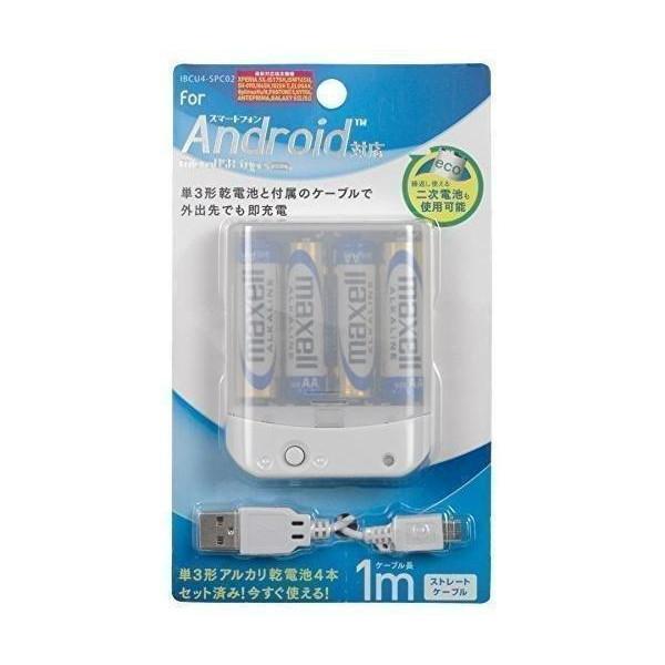 他サイト： スマートフォン用乾電池式単3×4本USBタイプ 充電専用ケーブル1m付 IBCU4-SPC02Wの商品画像