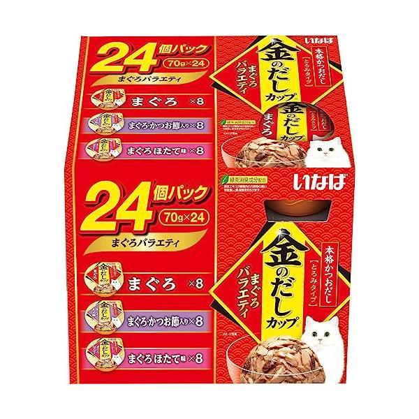 他サイト： いなば 金のだしカップ まぐろバラエティ 70g×24個の商品画像
