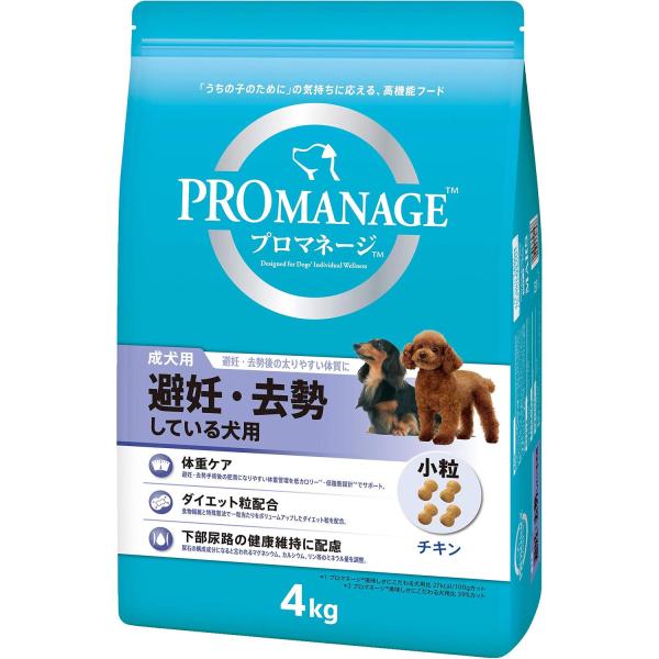 他サイト： マースジャパンリミテッド プロマネージ ドッグフード 成犬用 避妊・去勢している犬用 4kgの商品画像
