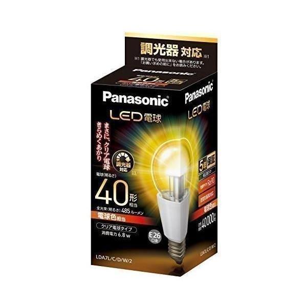 パナソニック LED電球 E26口金 電球40形相当 電球色相当(6.8W) 一般