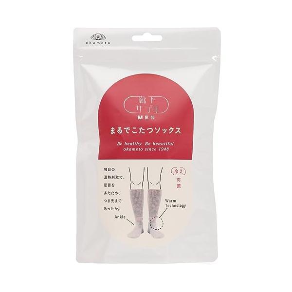 オカモト 靴下サプリMEN グレー まるでこたつソックス メンズ 25-27cm ルームソックス 冷え対策 防寒 okamoto