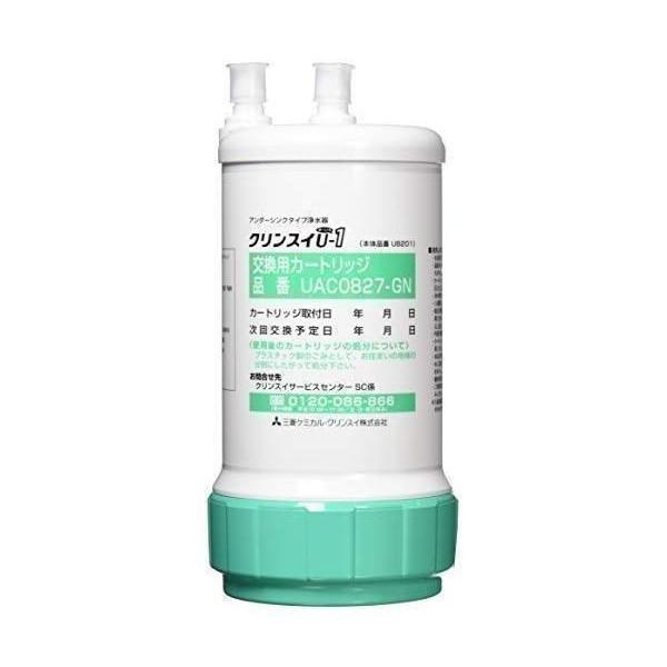 浄水器カートリッジ UAC0827-GN UAC0827-GN | クリンスイの製品 | 家庭用・浄水器の三菱ケミカル