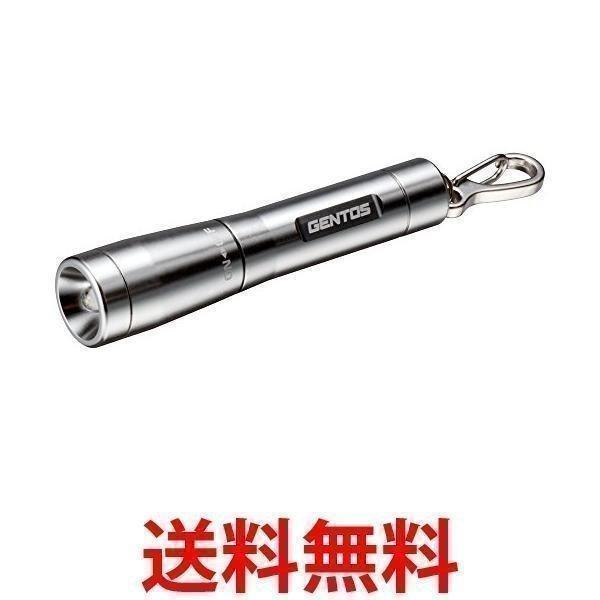 GENTOS(ジェントス) LED 懐中電灯 キーライト 明るさ15ルーメン 実用