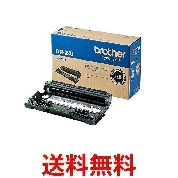 ブラザー工業 brother純正ドラムユニット DR-24J 対応型番HL-L2375DW