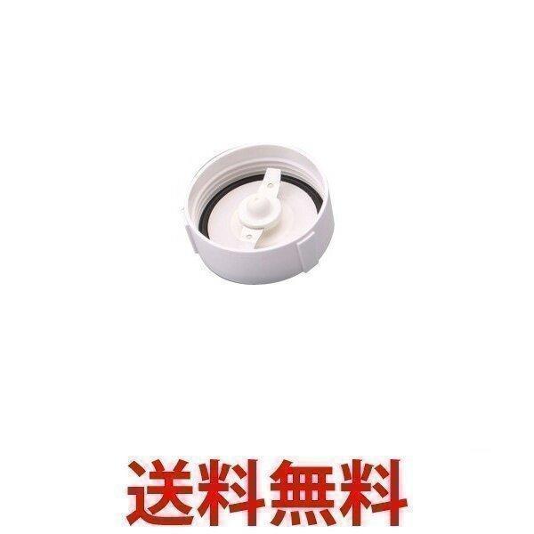 Iwatani（イワタニ） IFM-6C カッター一式 ミルサー6系型番用 IFM6C