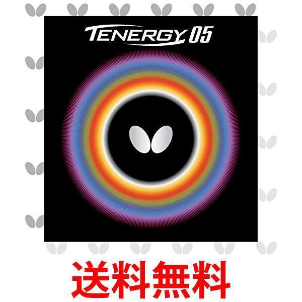 バタフライ 卓球ラバー テナジー05 張本智和選手 有名選手使用ラバー 裏ソフトラバー テンション系 回転系 05800 Butterfly