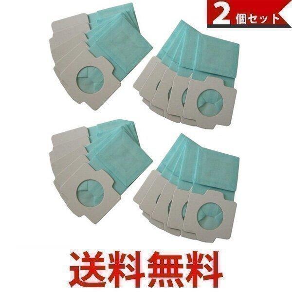 有名な高級ブランド makita A-48511 マキタ A48511 抗菌紙パック 充電式クリーナー用 紙パック 抗菌仕様 20枚セット 10枚入×2 088381346009 whitesforracialequity.org 有名な高級ブランド makita A-48511 マキタ A48511 抗菌紙パック 充電式クリーナー用 紙パック 抗菌仕様 20枚セット 10枚入×2 088381346009 whitesforracialequity.org