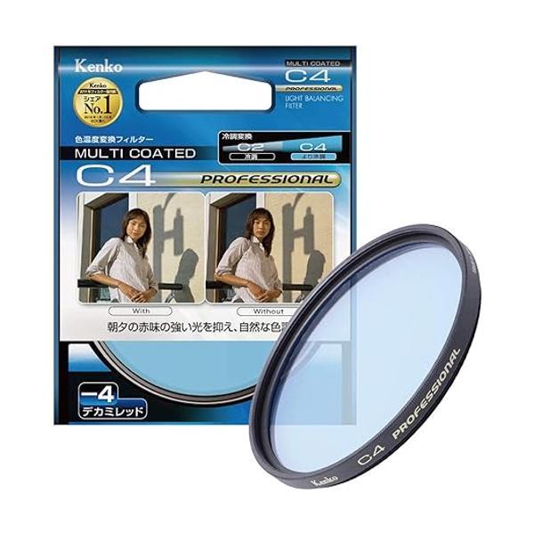 ケンコー・トキナー（KenkoTokina） ケンコー レンズフィルター MC C4