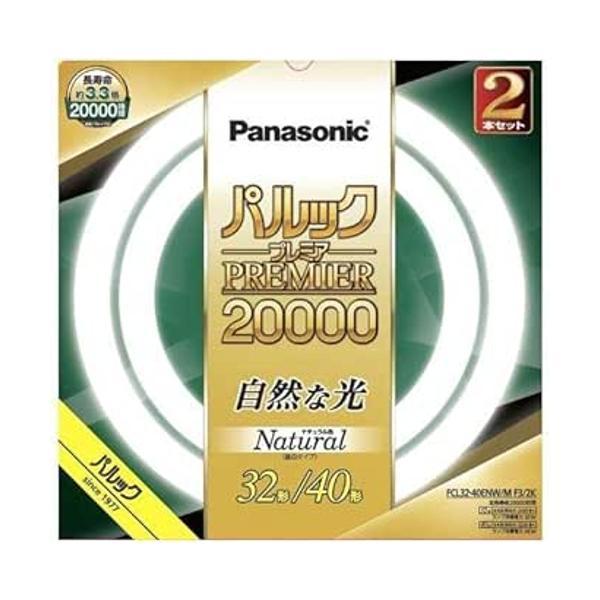 パナソニック パルック　蛍光灯丸形 32形+40形 2本入　5箱 Amazon | パナソニック 蛍光灯丸形 32形+40形 2本入 昼光色